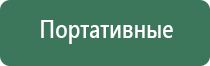 весы карманные электронные mh