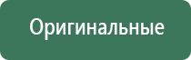 пепельницы angelo