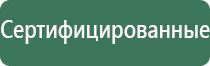 японские капли для глаз 12