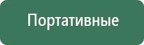 литье пепельницы
